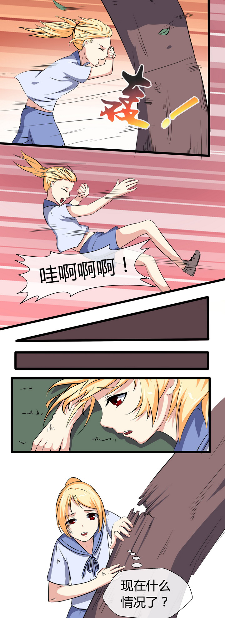第63章：3