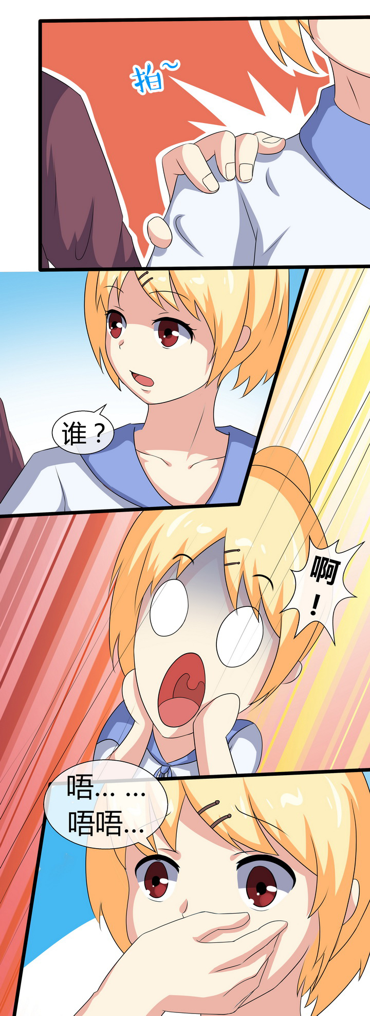 第61章：10