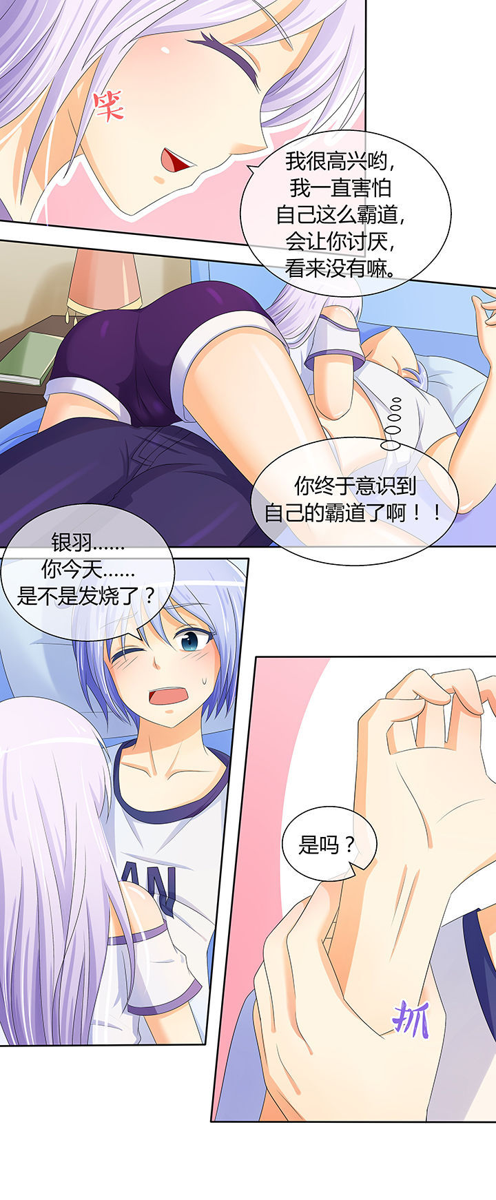 第15章：7