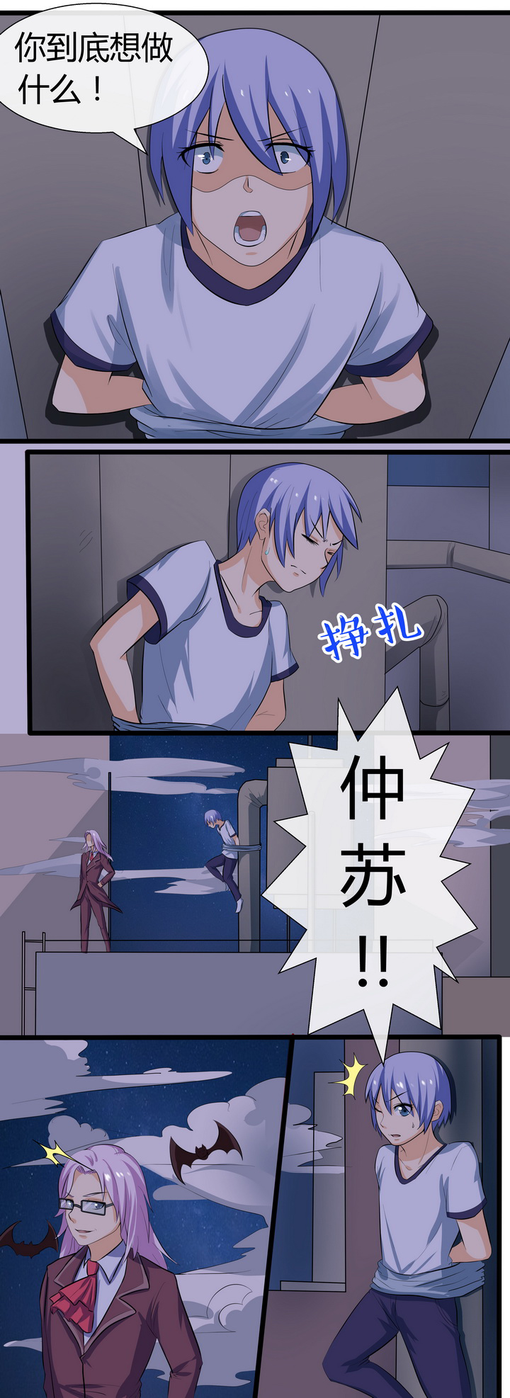 第67章：8