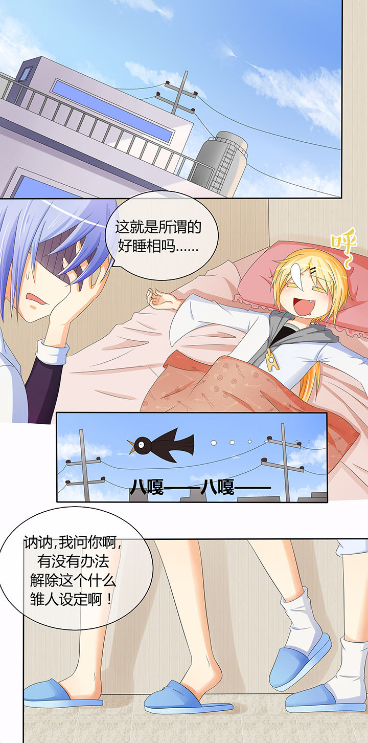 第10章：8