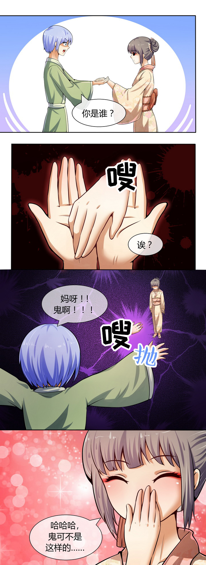 第41章：5
