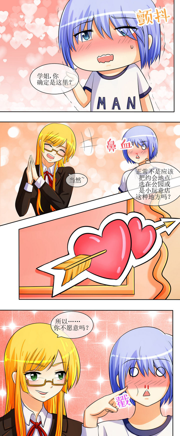 第26章：4