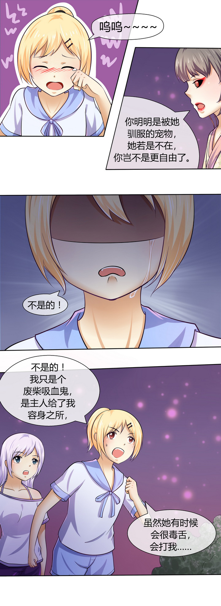第45章：1