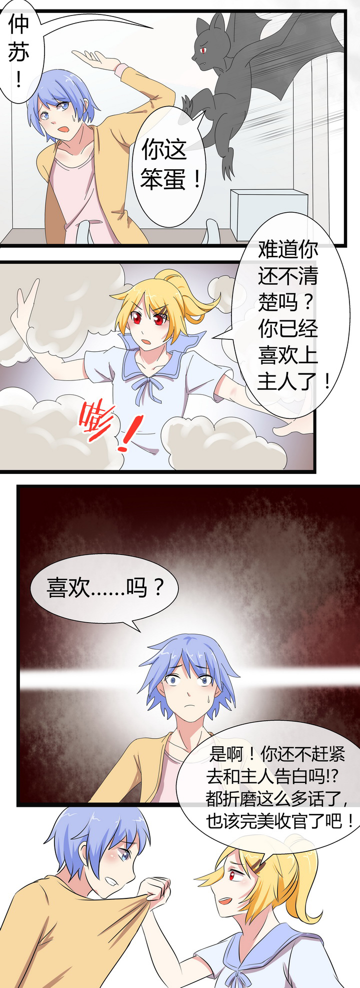 第71章：9