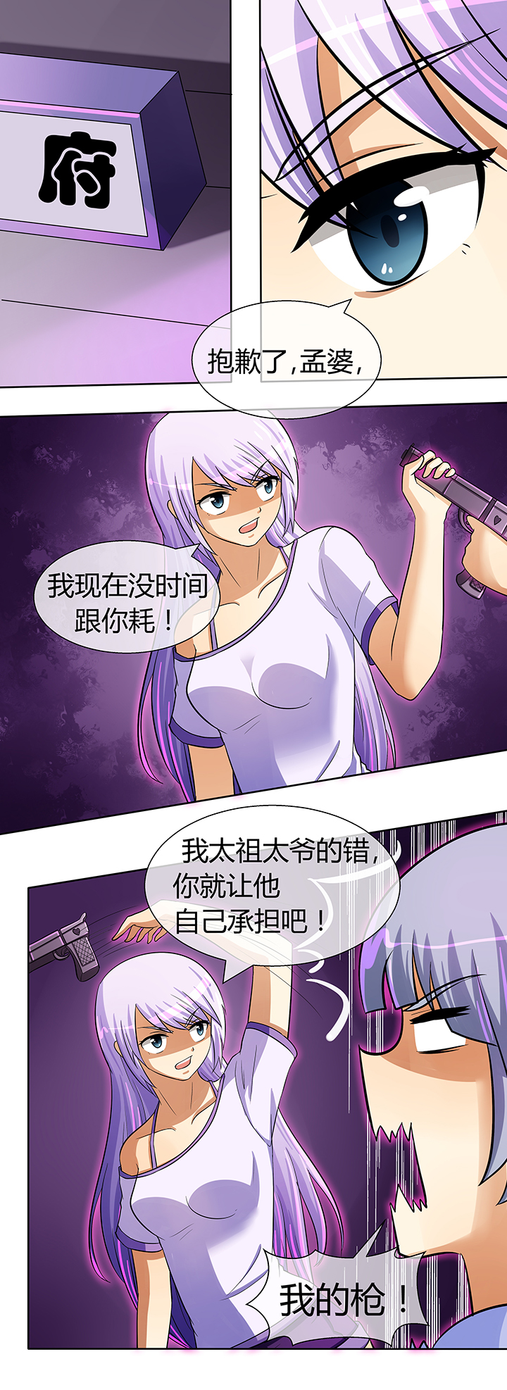 第33章：8