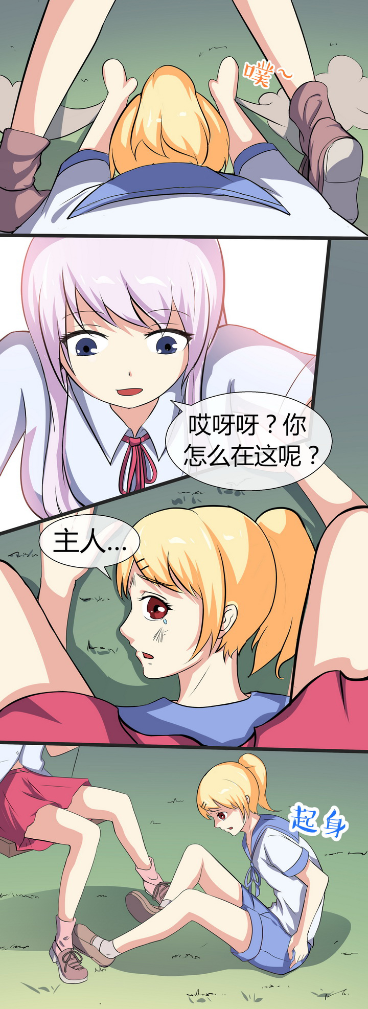 第62章：3