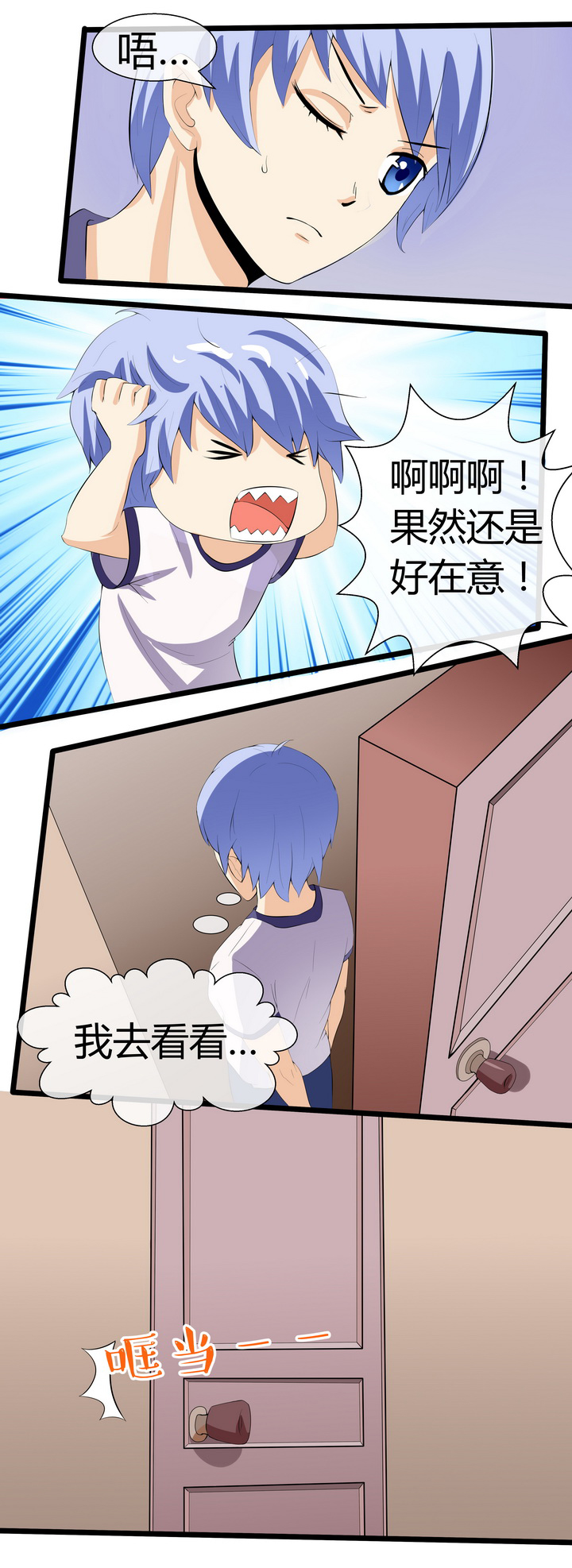 第66章：5