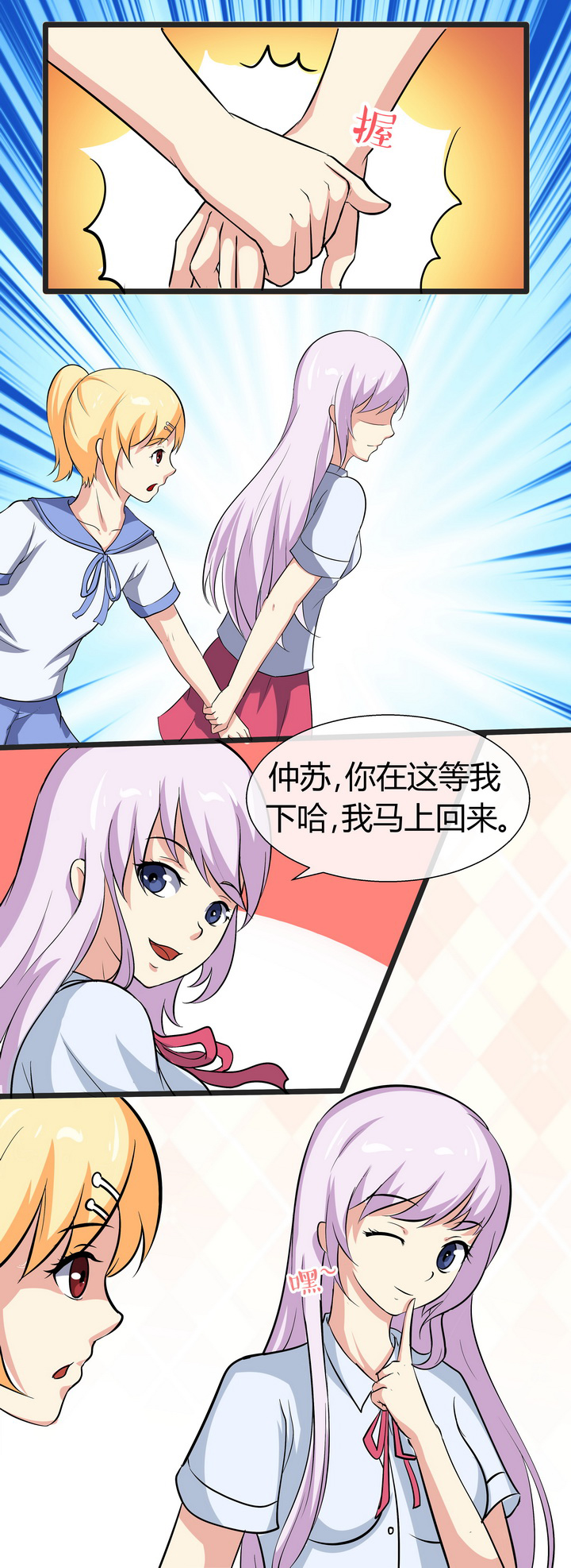 第62章：4
