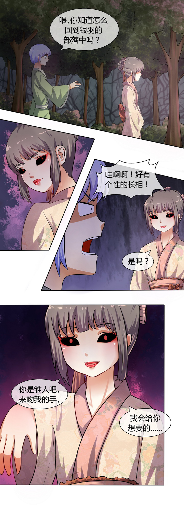 第41章：3