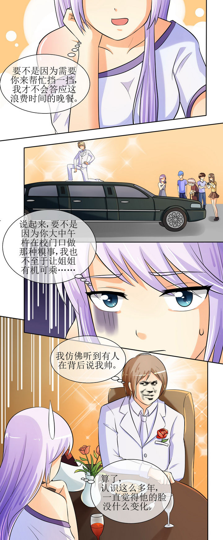 第23章：4