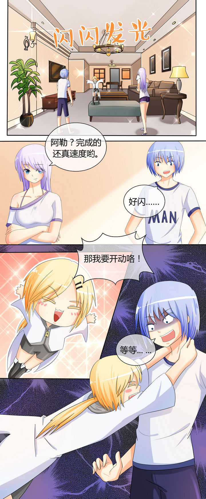 第19章：4