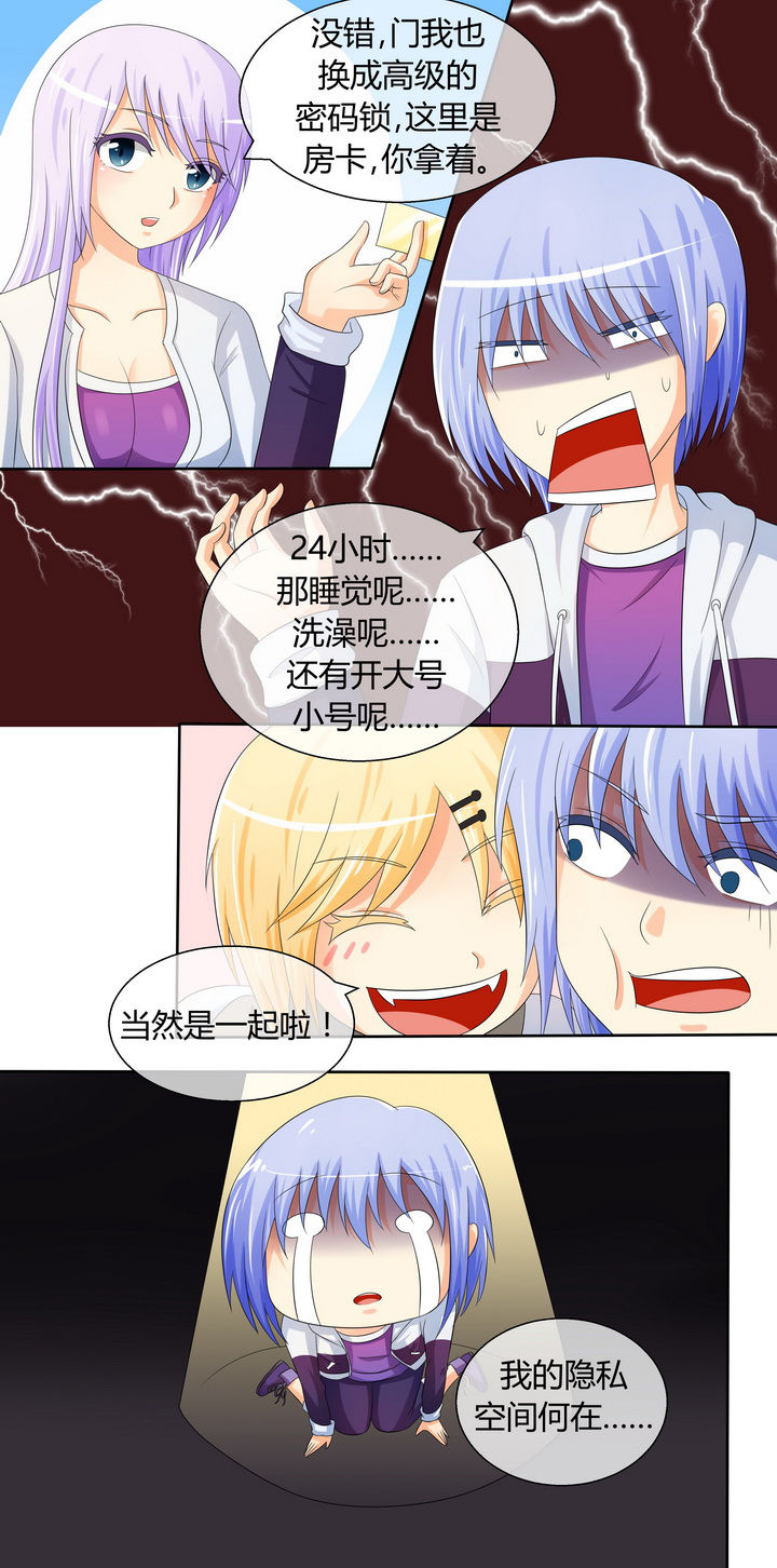第14章：12