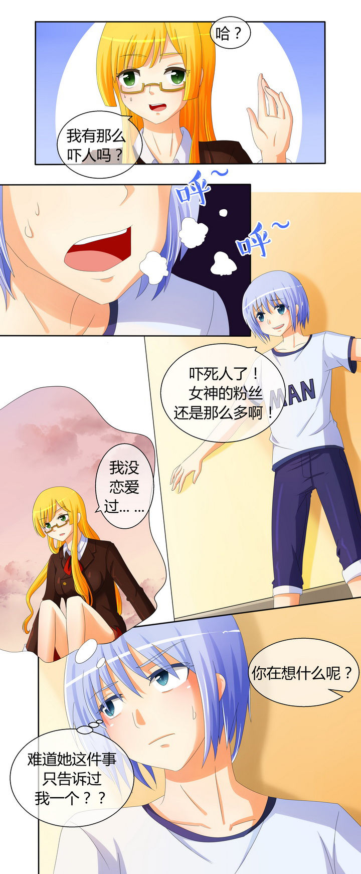 第16章：8