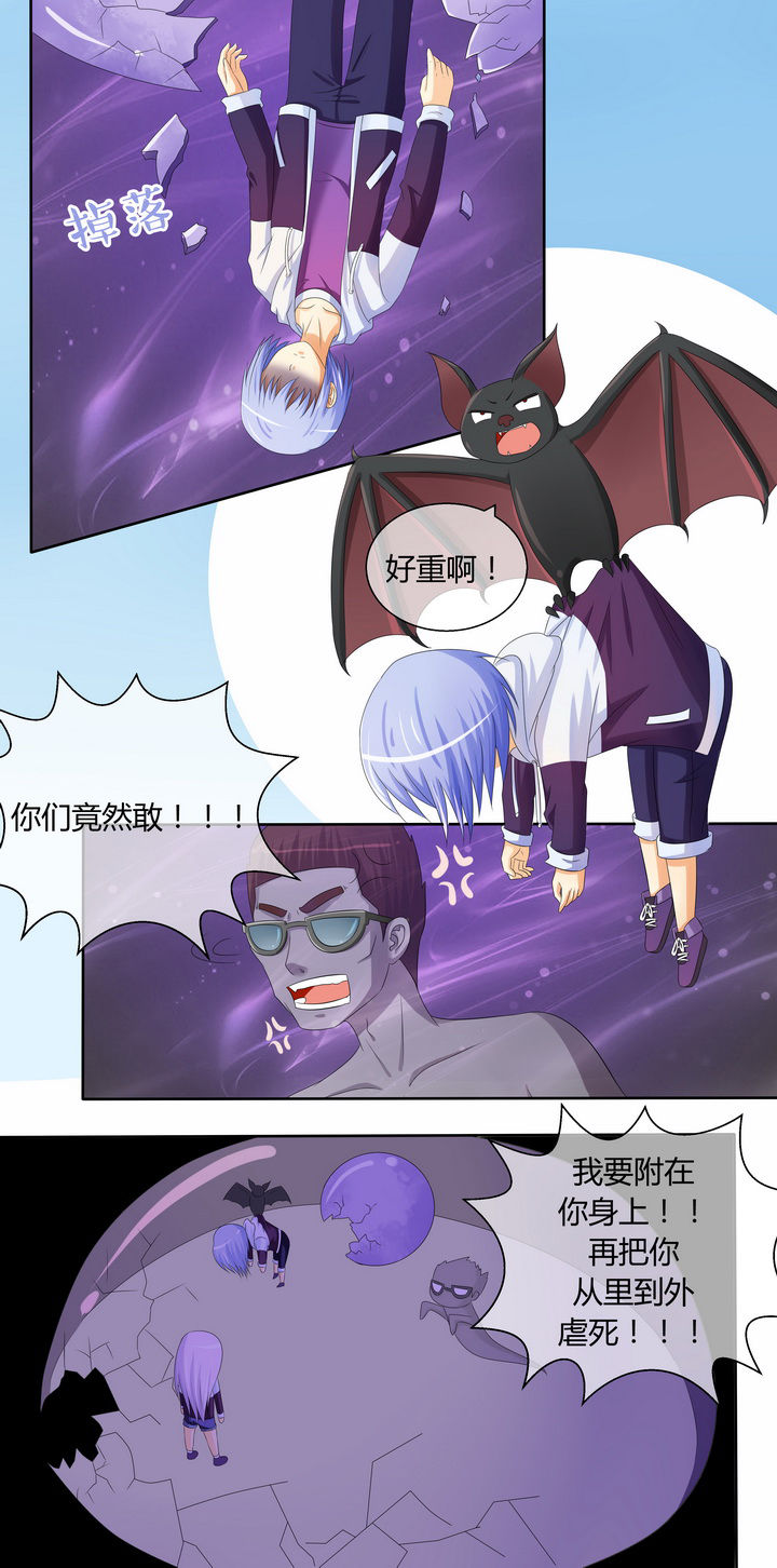 第13章：7