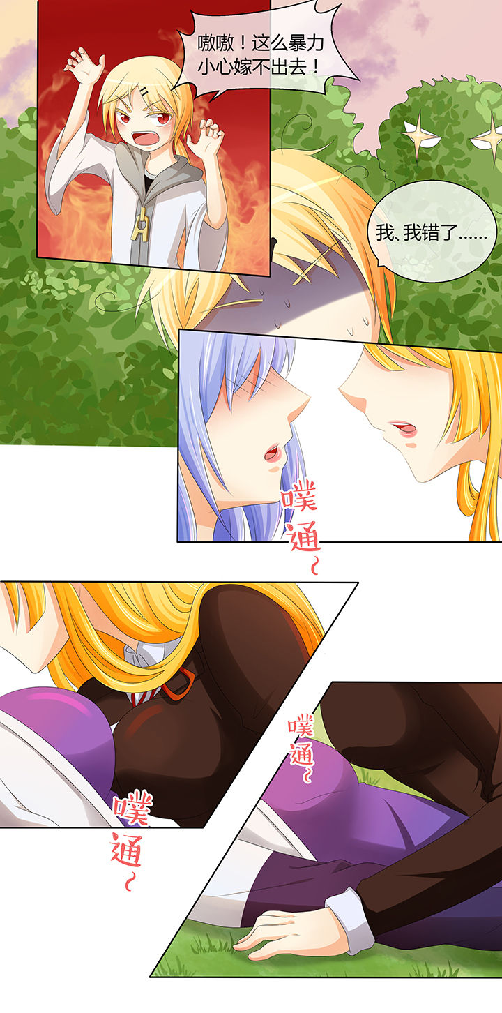第8章：6