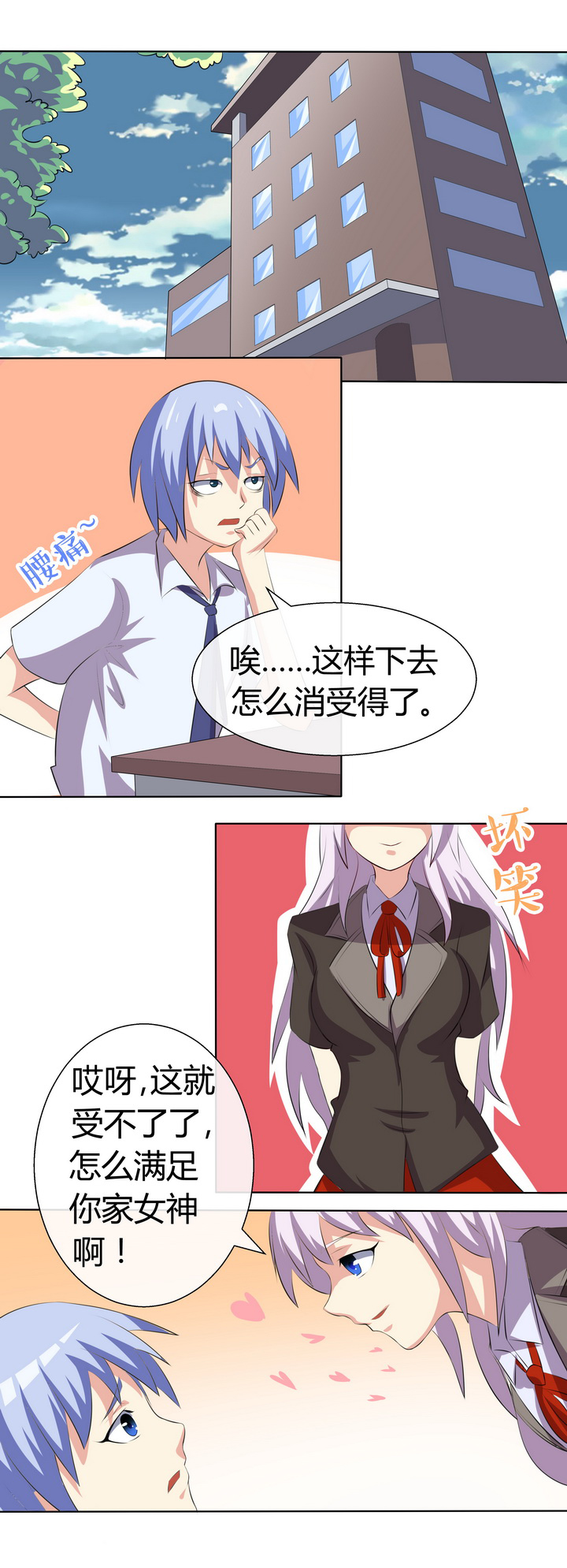 第57章：5