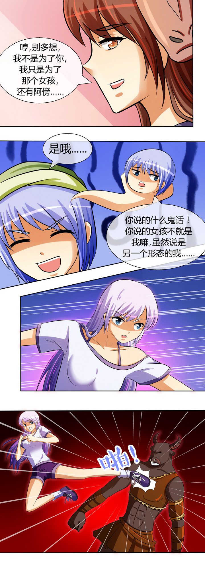 第38章：1