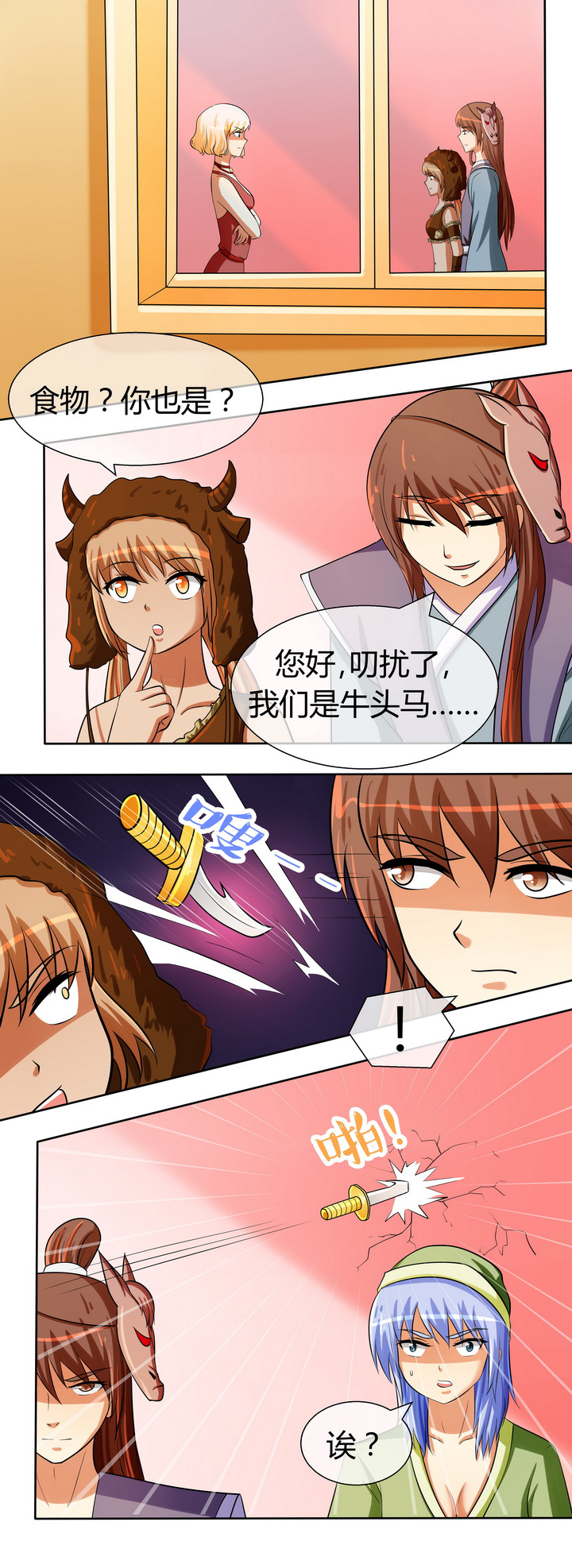 第37章：0