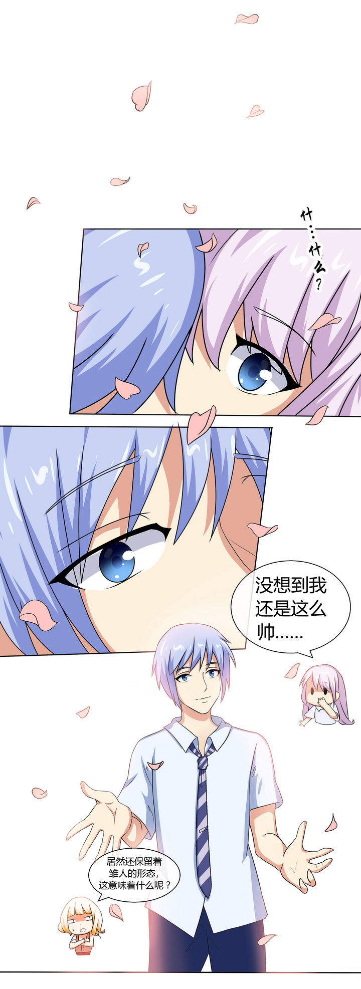第51章：11