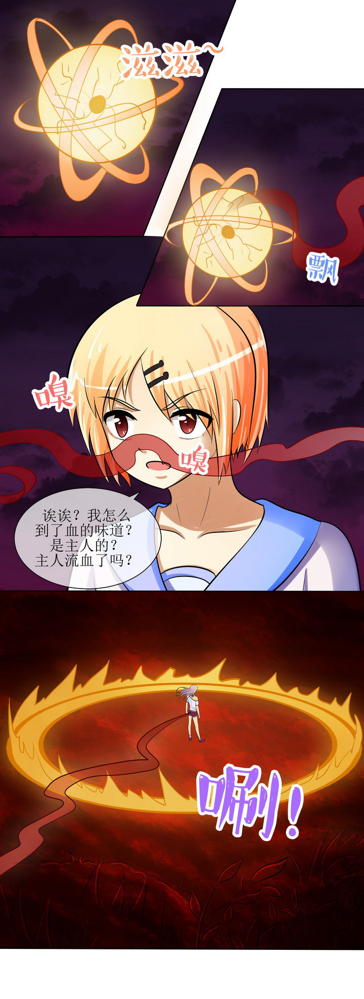 第30章：5