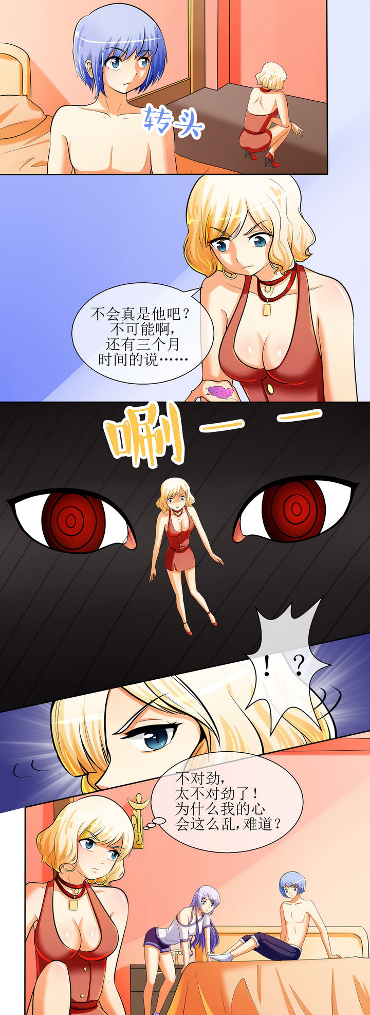第28章：2