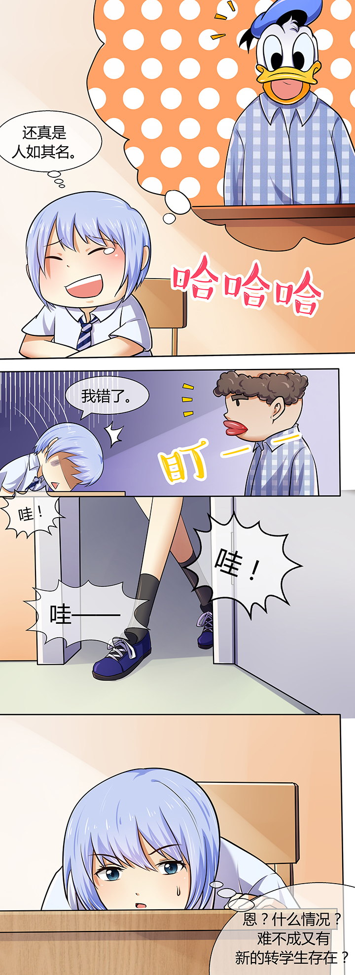 第44章：4