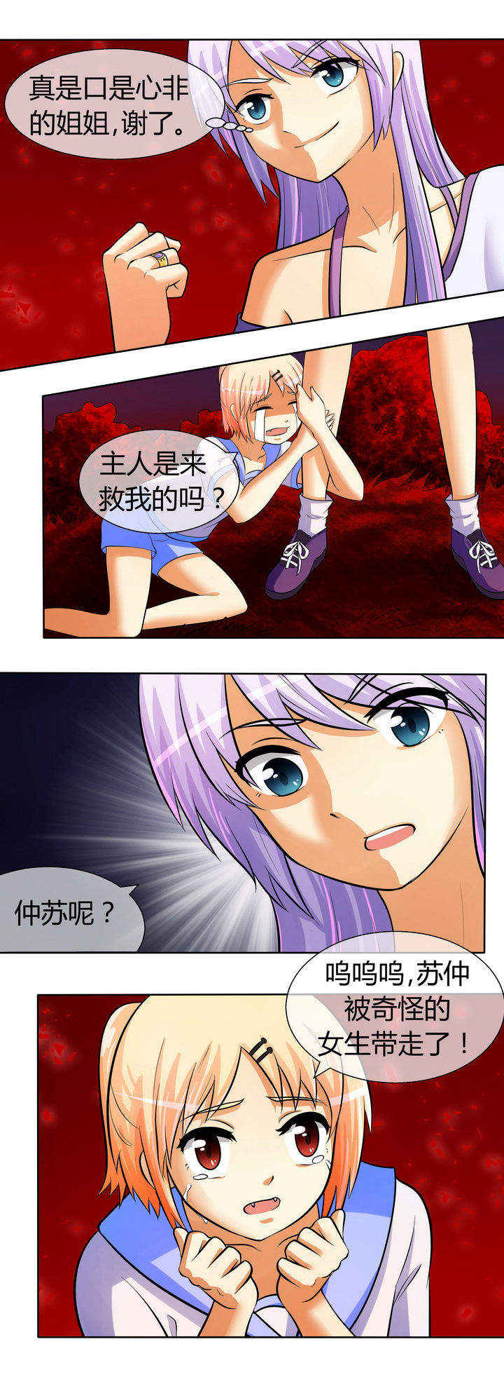 第30章：10