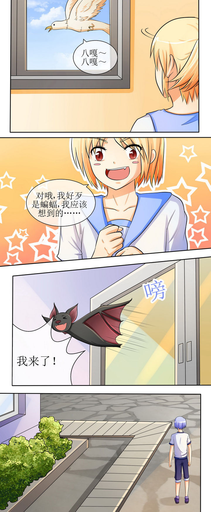 第25章：2