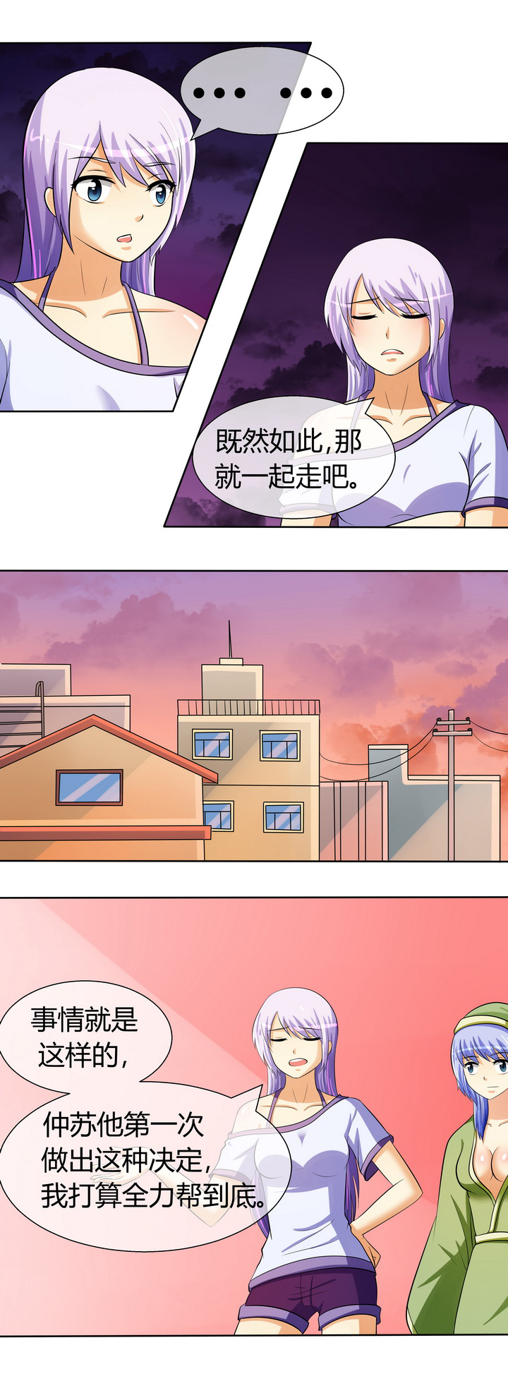 第37章：8