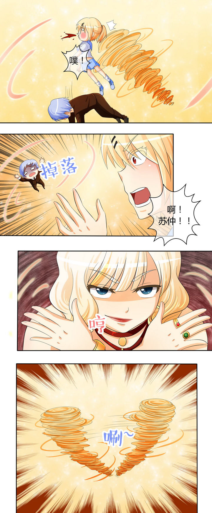 第21章：2