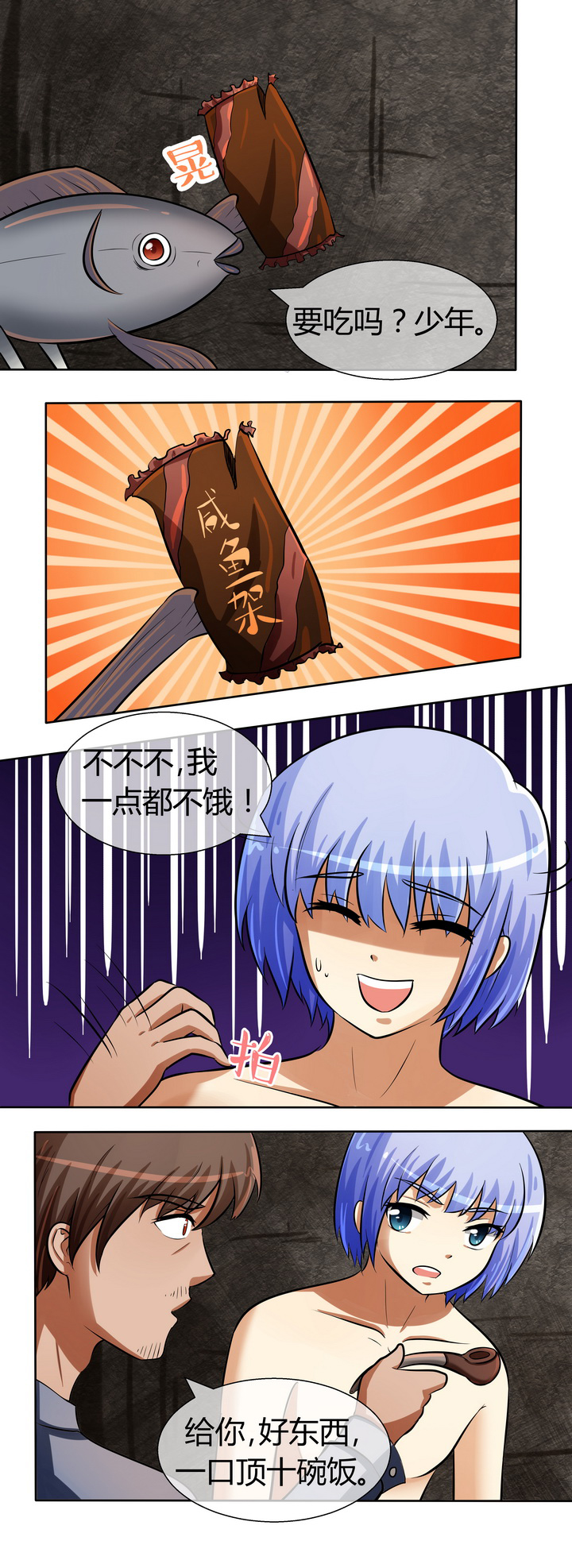 第32章：7