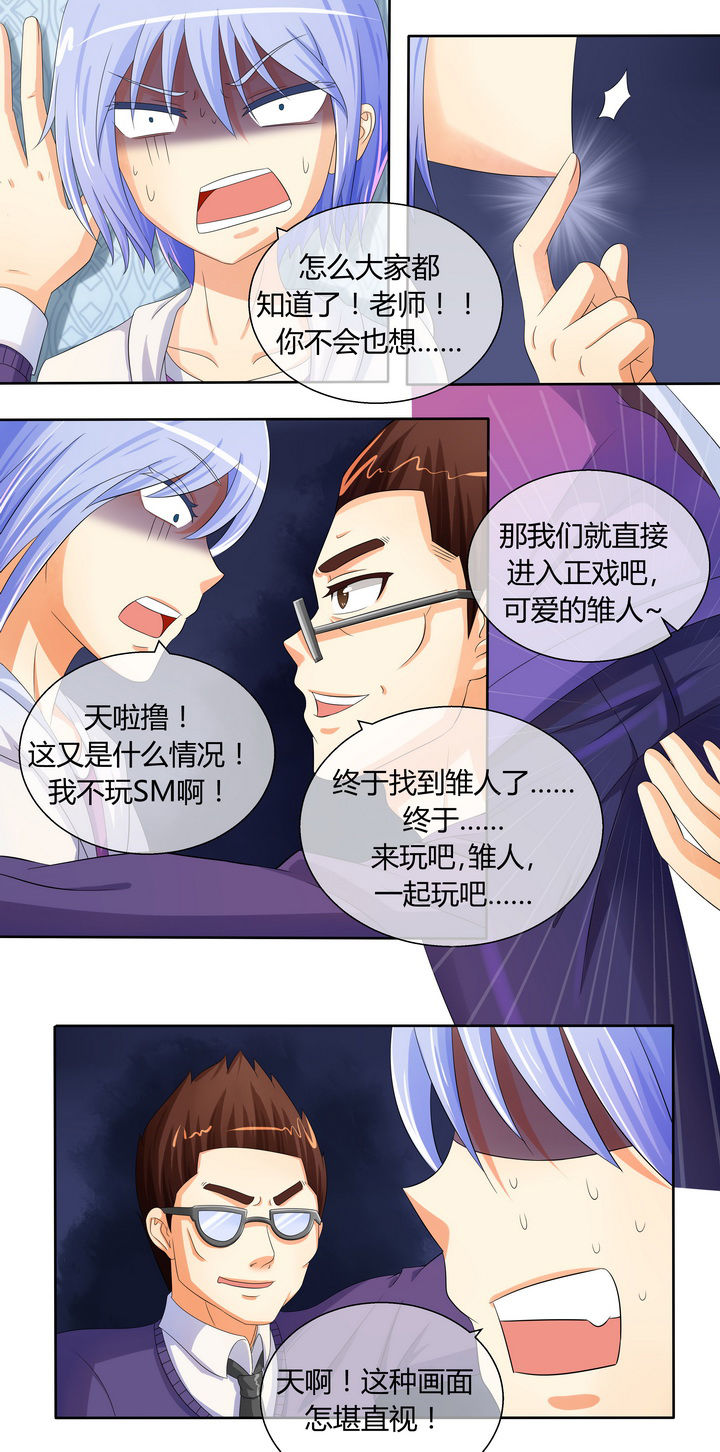 第12章：8