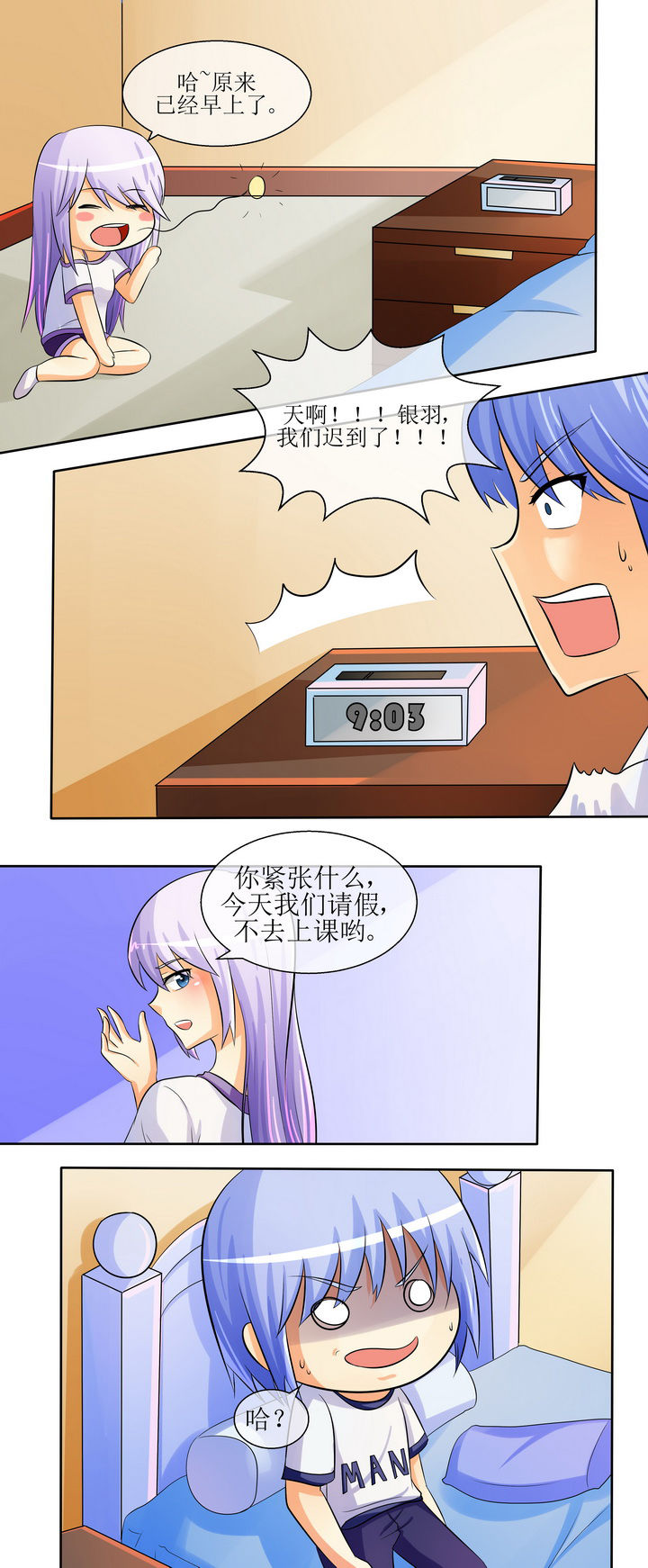 第23章：11
