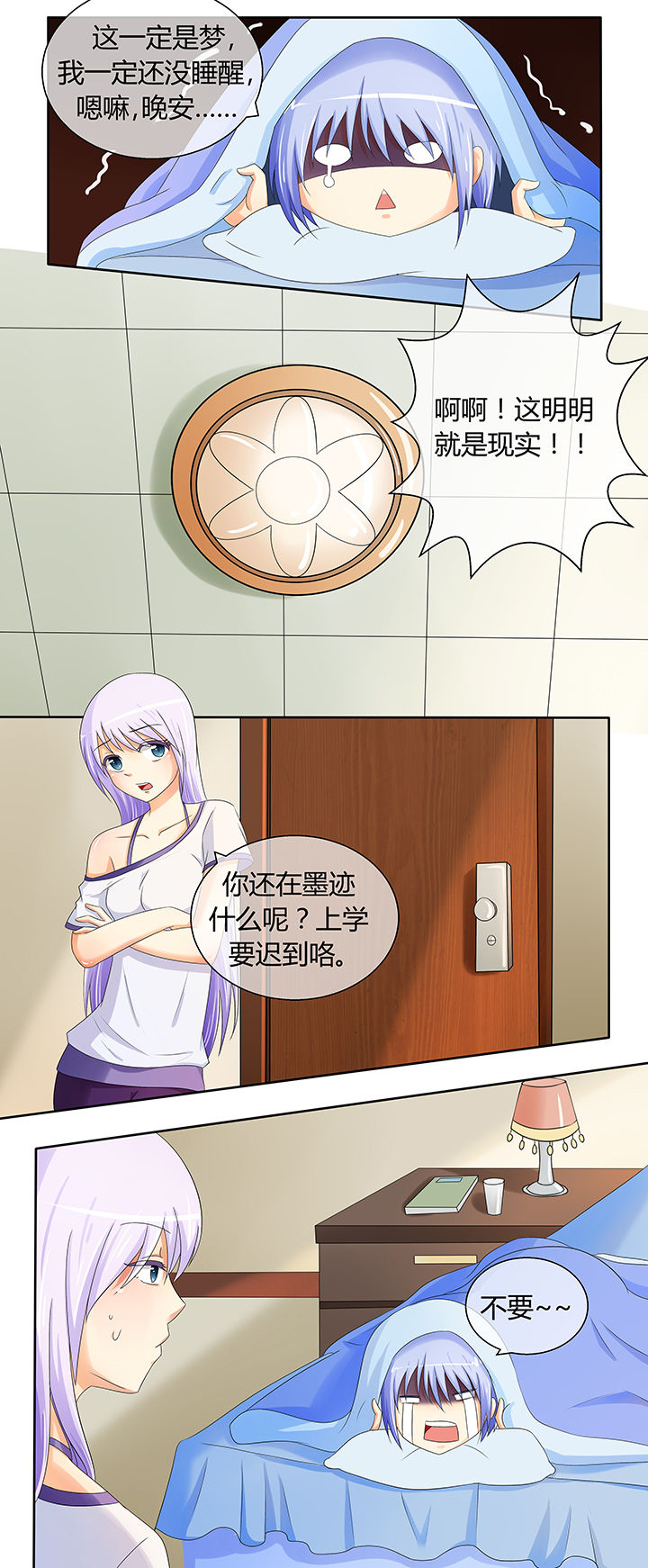 第15章：3