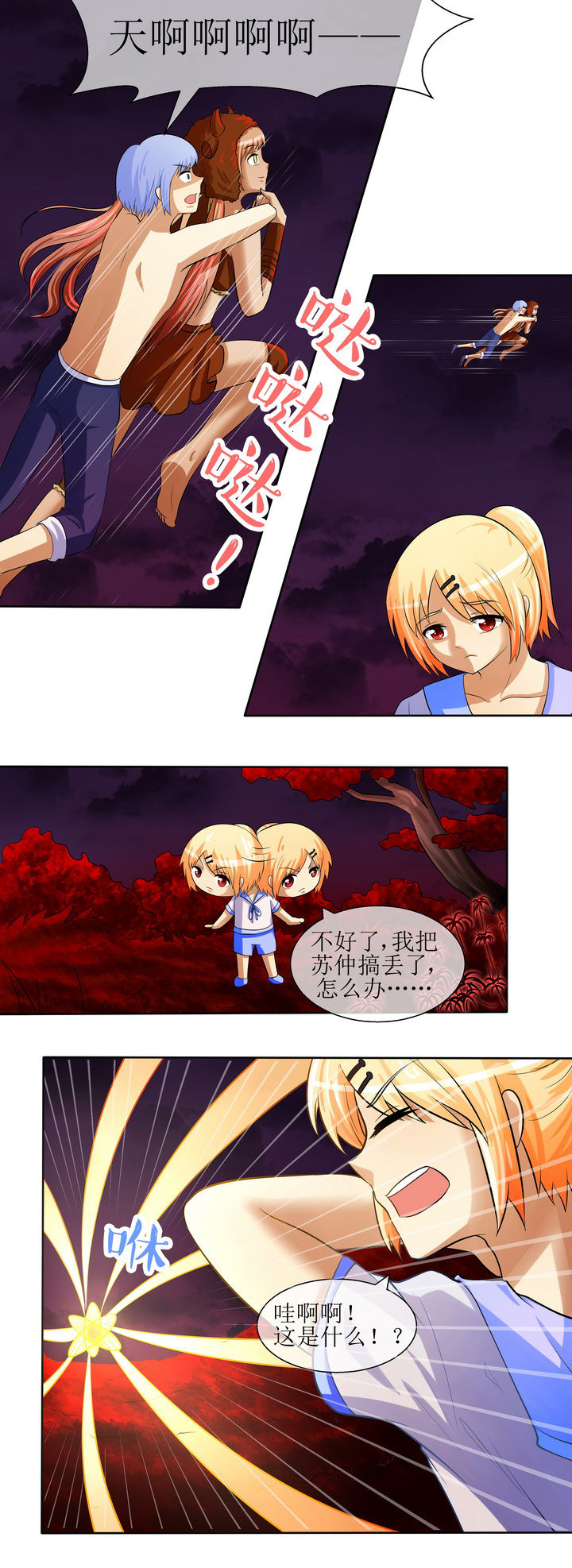 第30章：4