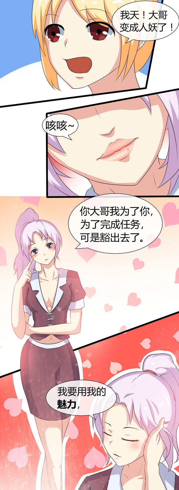 第61章：11