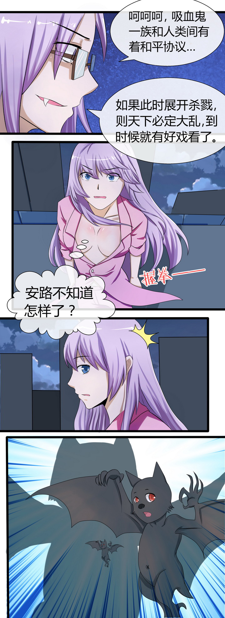 第68章：10