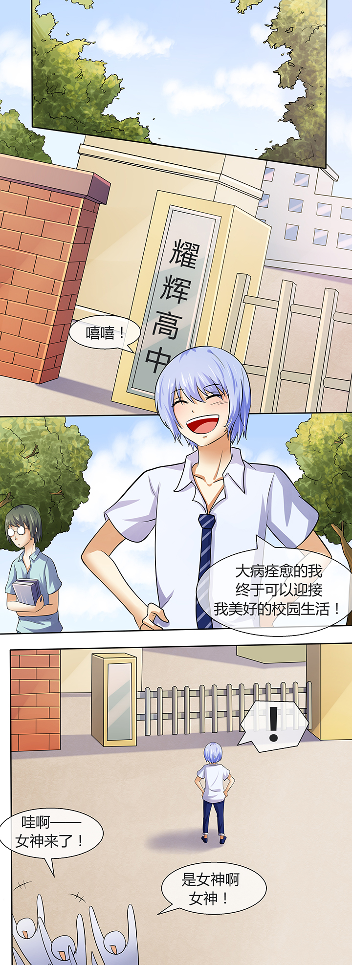 第43章：5
