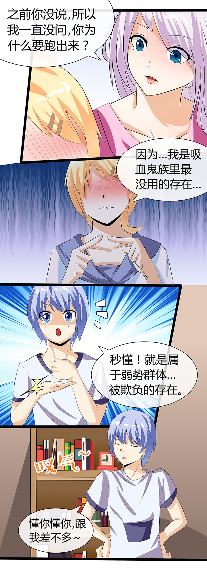 第65章：9