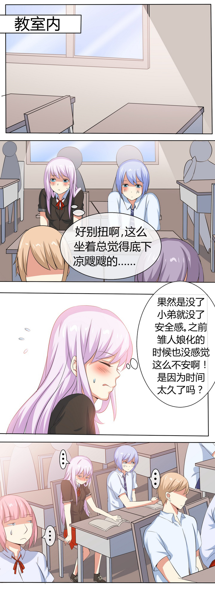 第53章：4
