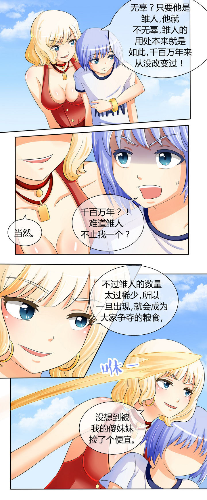 第21章：11