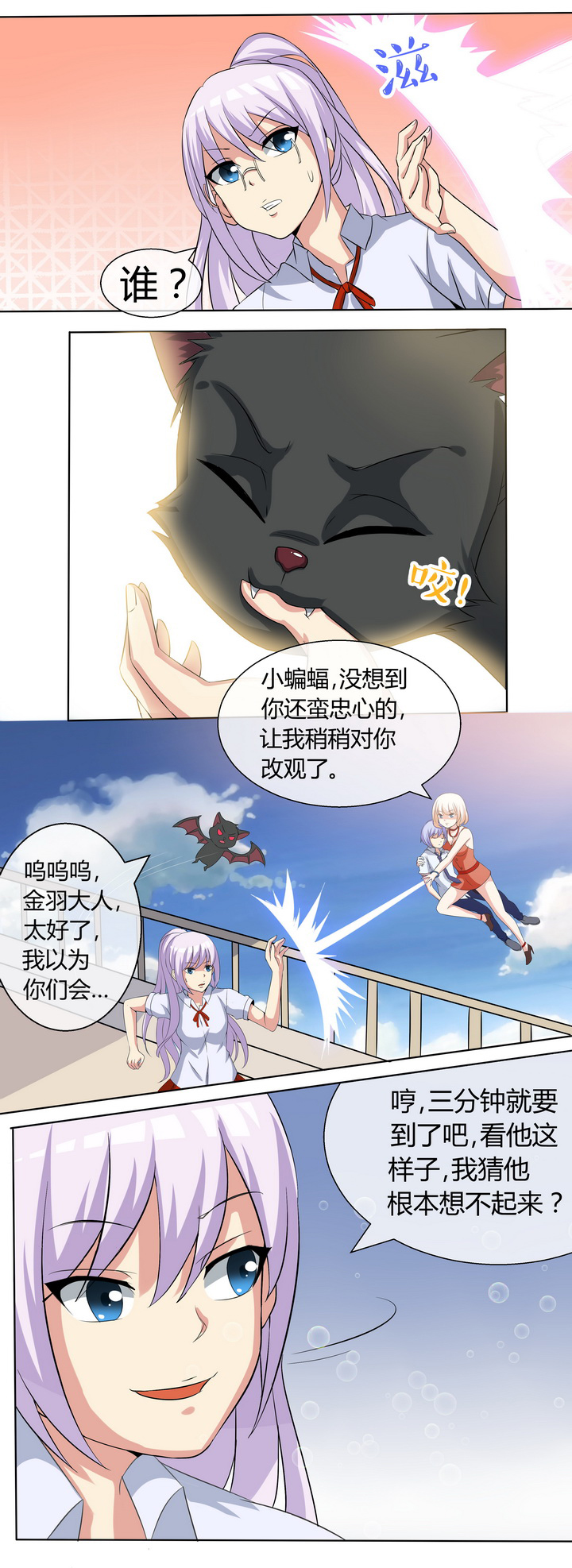 第50章：9