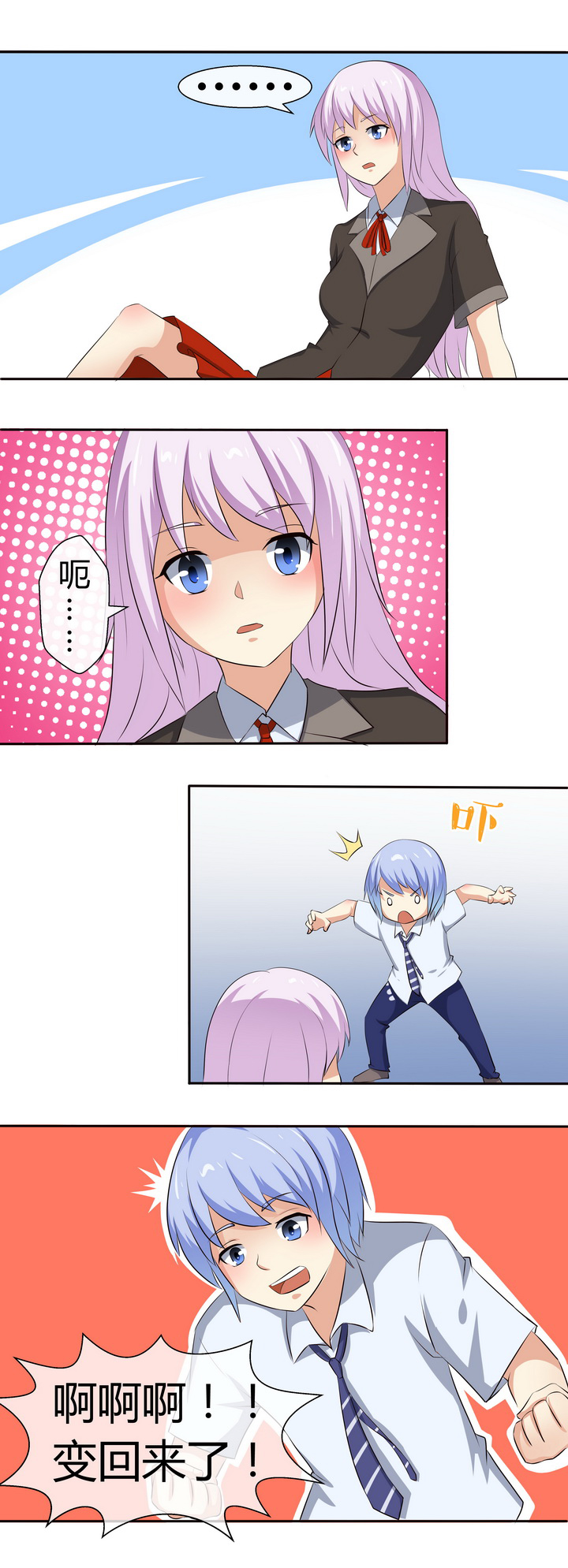 第54章：11
