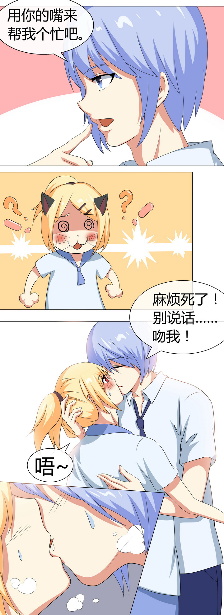 第53章：9