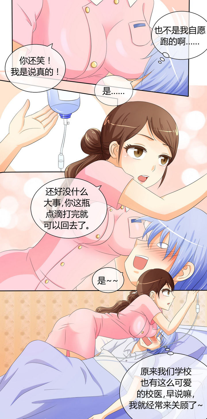 第14章：1