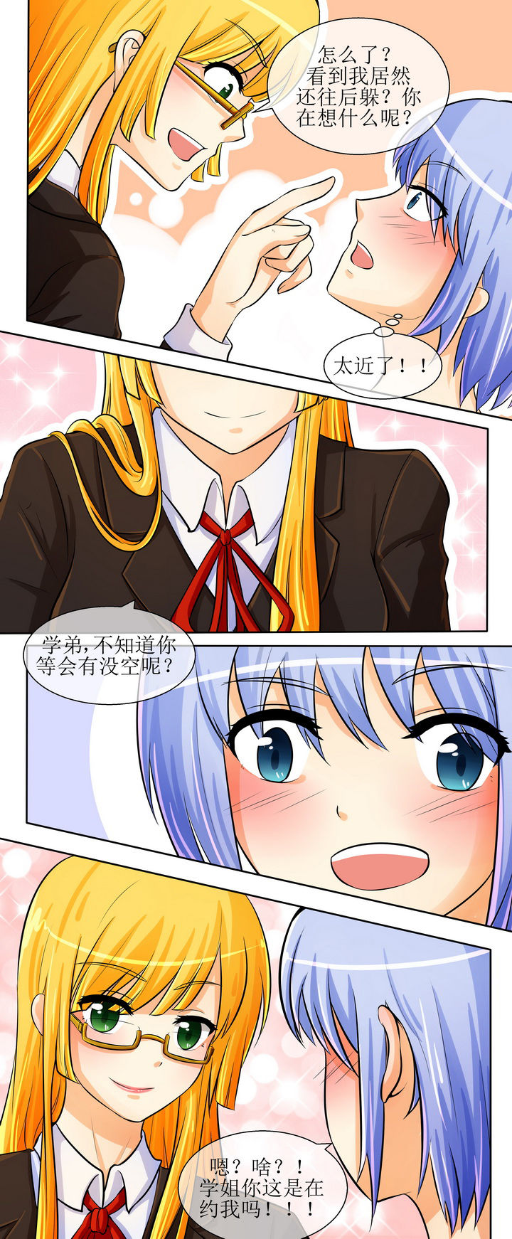 第25章：5