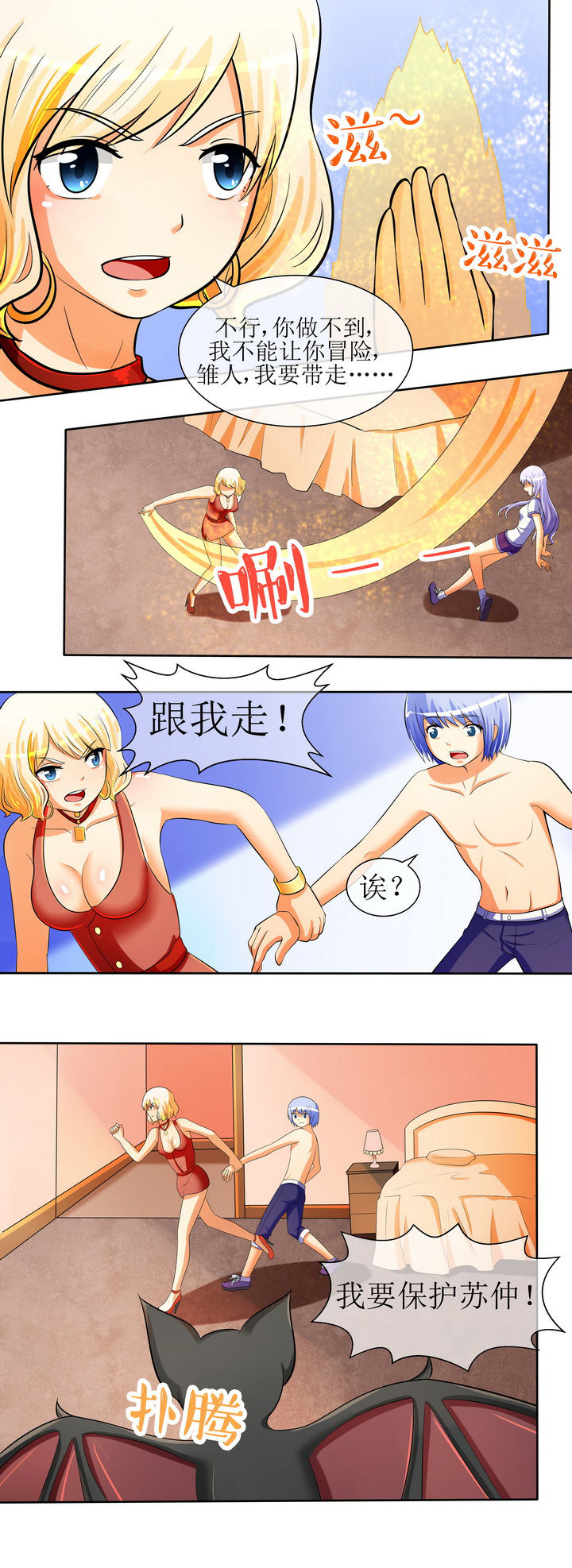 第28章：5