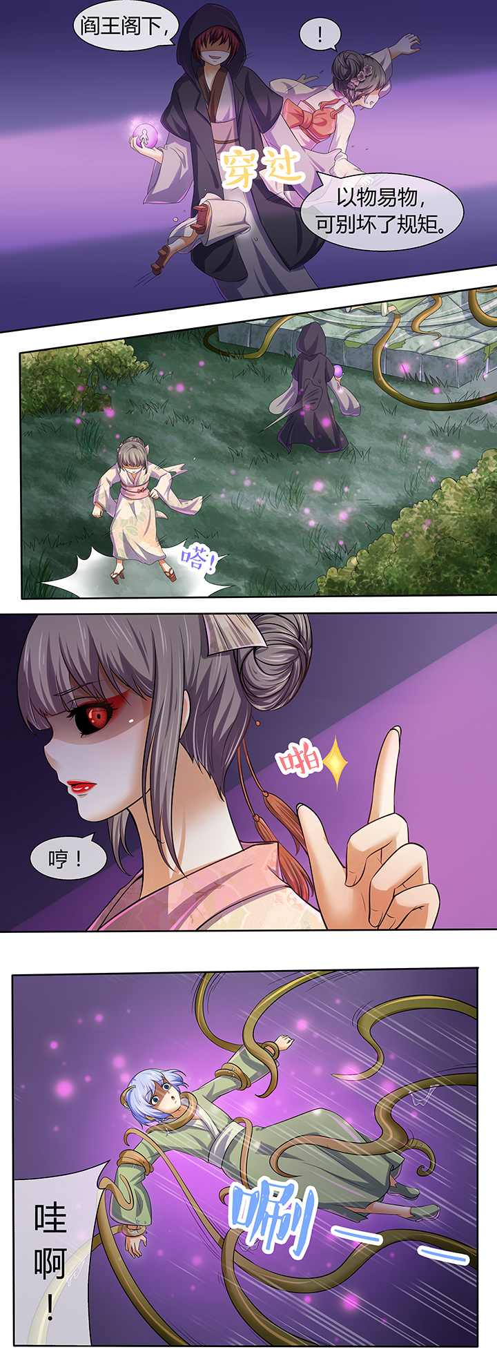 第42章：0
