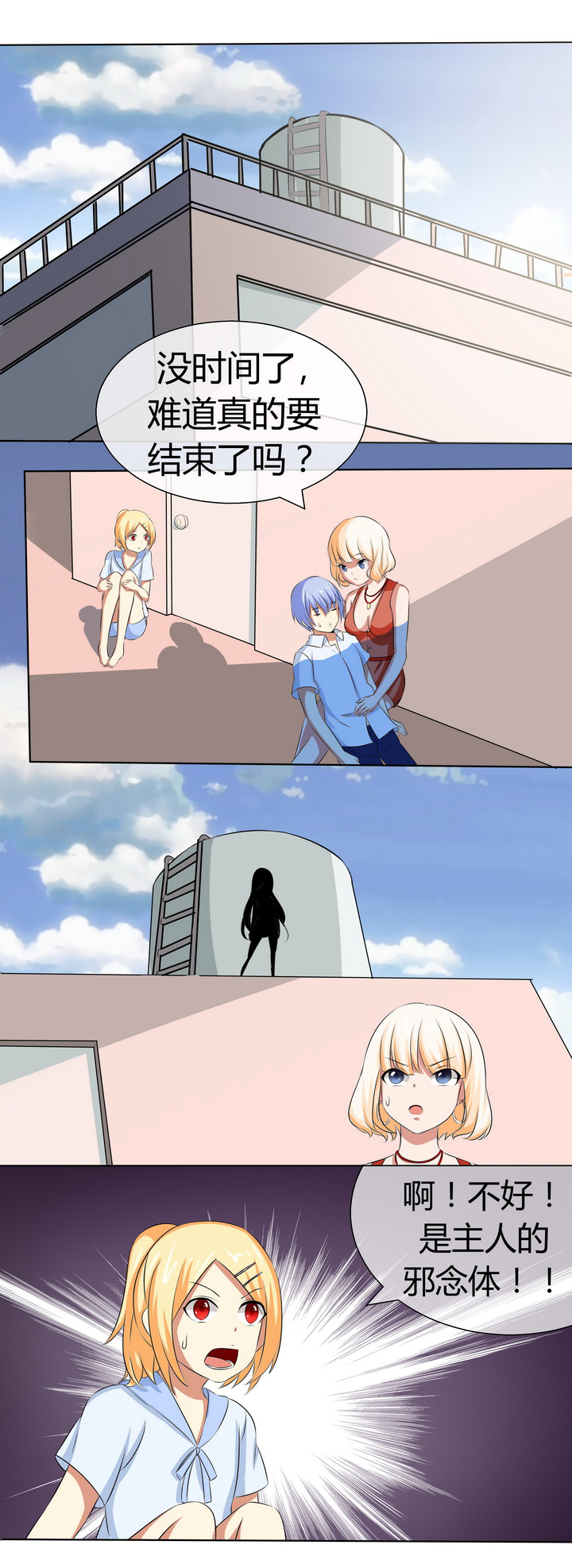 第49章：11